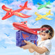 Jucarie Interactiva Pistol Lansator Avioane KidProtect Dino Plane Luncher