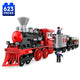 Set de Constructie cu Piese Tip Blocuri Constructie 623 Piese MiniBric Classic Steam Train